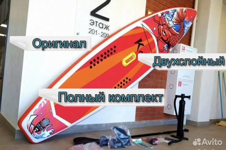 Сап Sup board