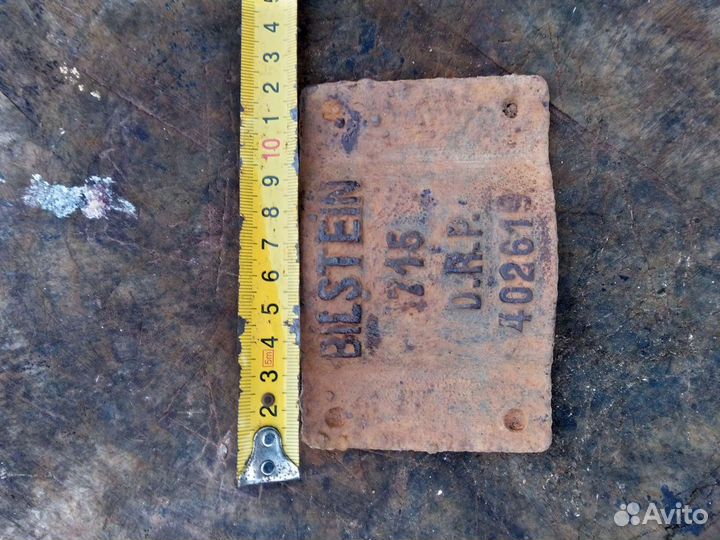 Ретро запчасти