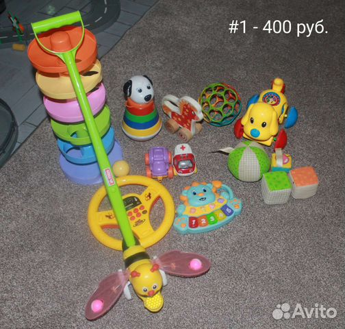 Игрушки пакетом 2 года