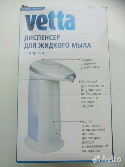 Три дозатора для жидкого мыла