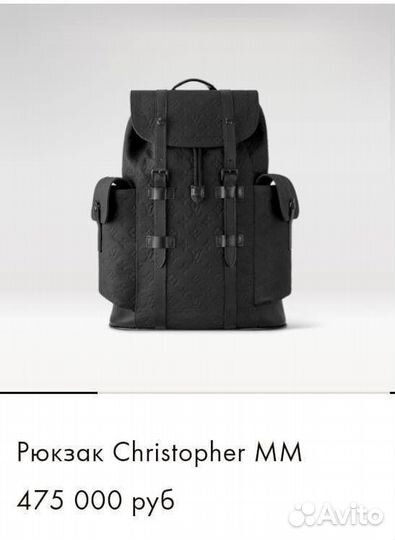 Рюкзак мужской louis vuitton