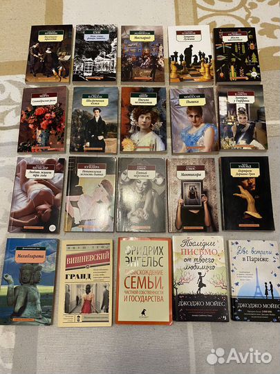 Книги в мягкой обложке