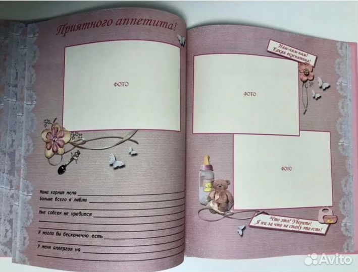 Фотоальбом для новорожденной