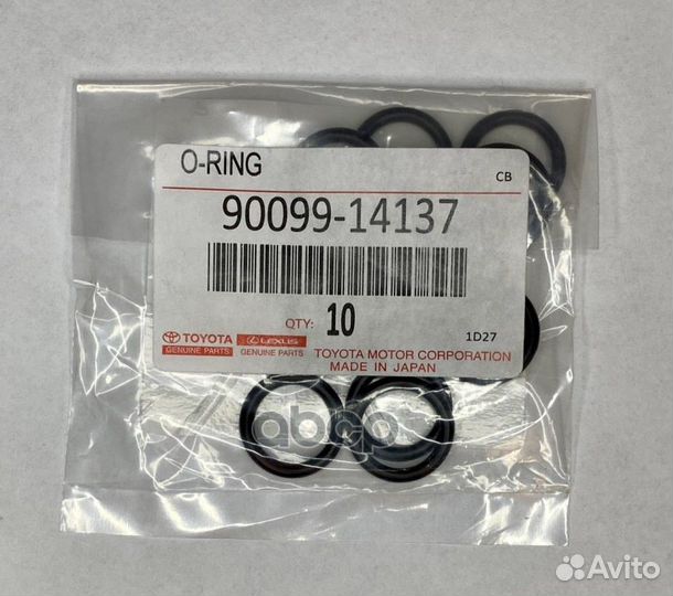 Уплотнительное кольцо клапана VVT-I toyota 9009