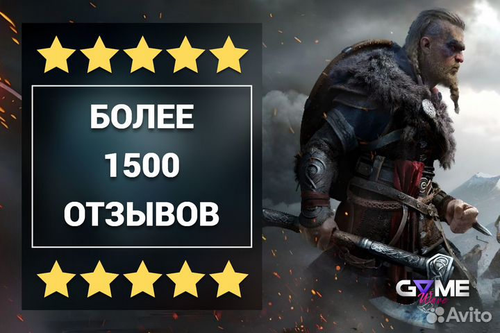 Подписка PS Plus Ubisoft 1 мес. / Игры PS4 PS5