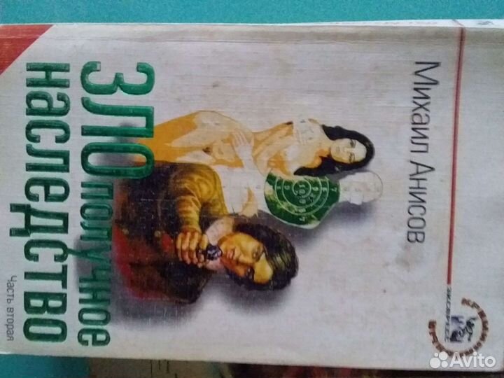 Книги. Детективы