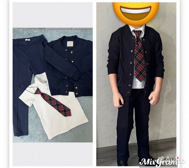 Школьная форма