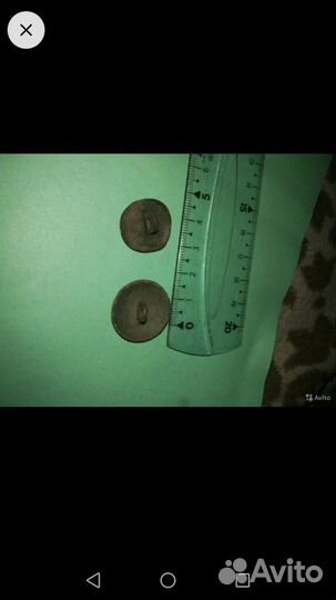 Пуговицы медные старинные, гладкие 2 штуки