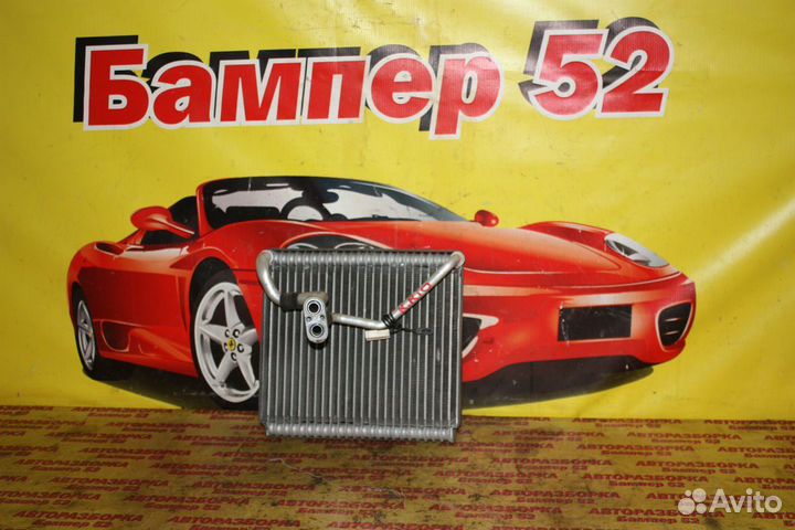 Радиатор кондиционера (конденсер) Kia Rio