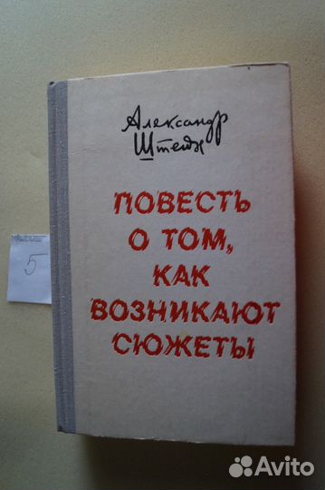 Книги об Искусстве
