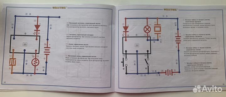 Электронный конструктор Знаток 180 схем