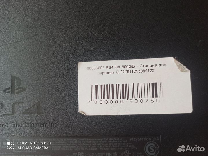 Sony PS4 fat 500gb