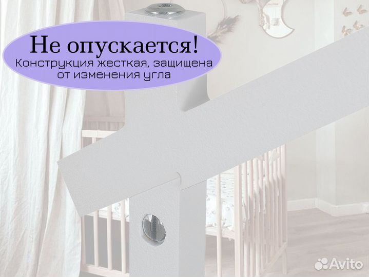 Держатель для мобиля деревянный