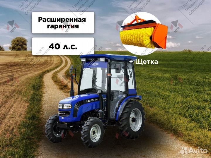 Мини-трактор Foton Lovol TE-404C, 2023