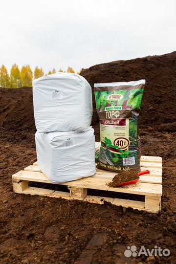 Торф 250 литров