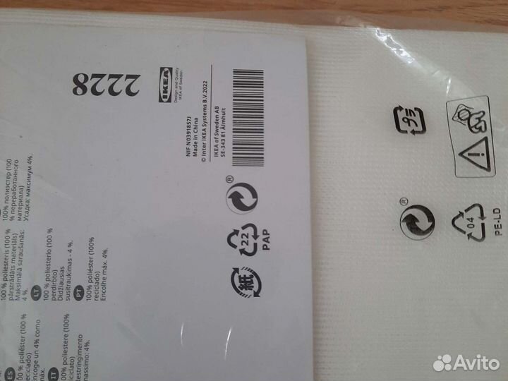 Тюль Хилдрун с точечками 1 упак