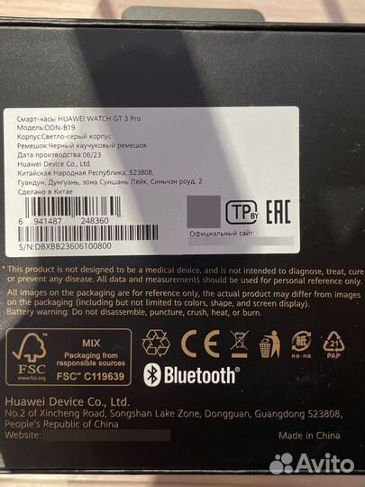 Смарт-часы huawei watch GT 3 pro