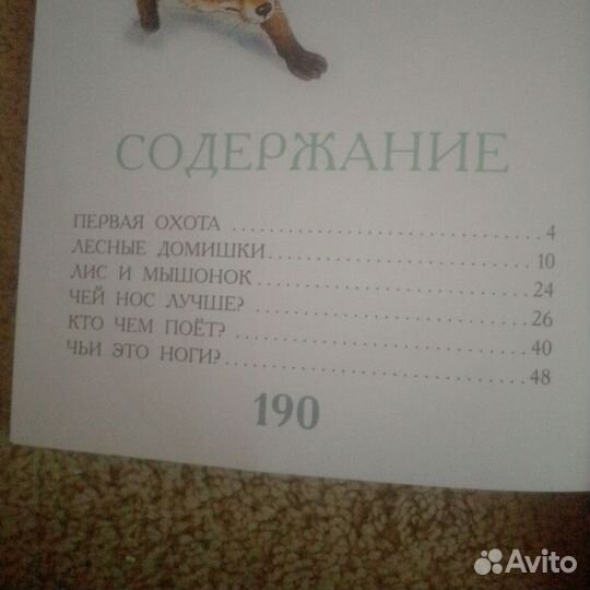 Детские книги для малышей