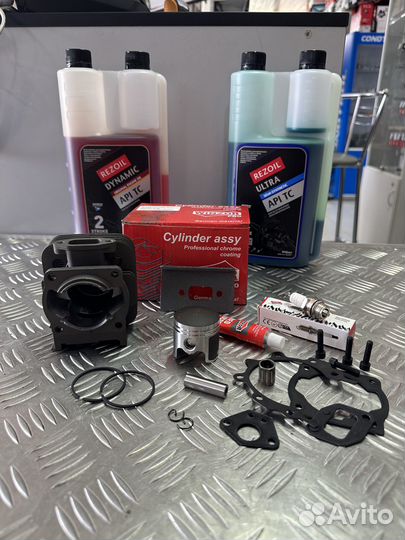 Запчасти для бензинового триммера / бензотриммера