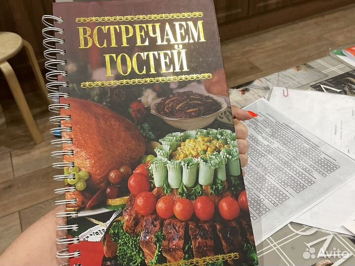 Кулинарные книги
