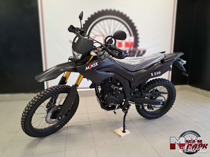 Мотоцикл Minsk X 250 Enduro M1NSK