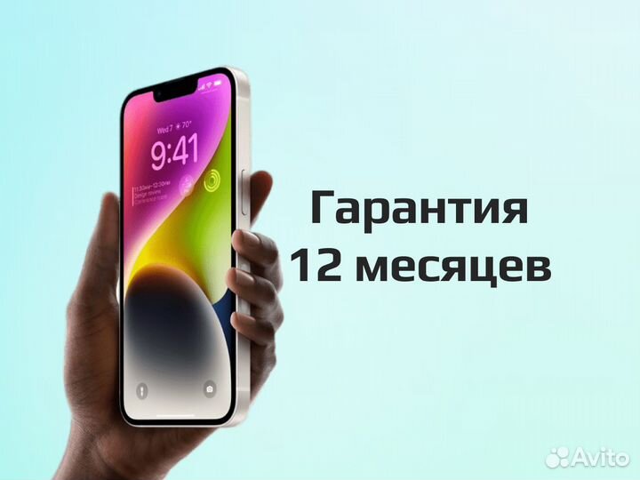 iPhone 14, 128 ГБ