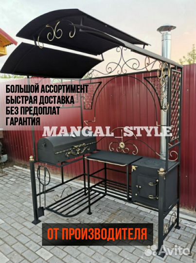 Мангал для дачи