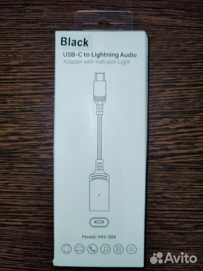 Аудио переходник USB-C lightning