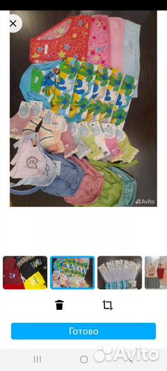 Детская одежда