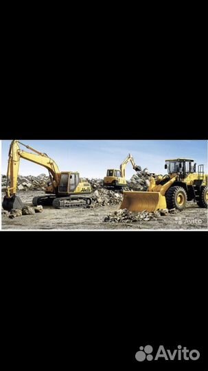 Выкуп спецтехники и коммерческого транспорта