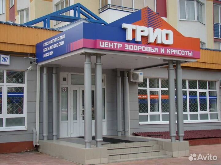 Ассистент врача стоматолога