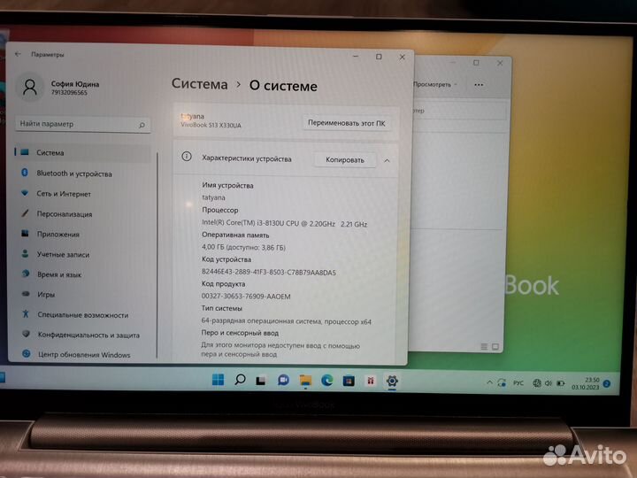 Asus Vivobook i3/ssd