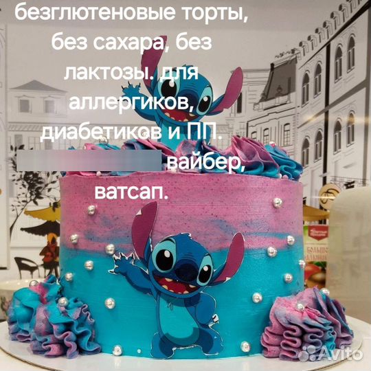 Торты на заказ в Домне