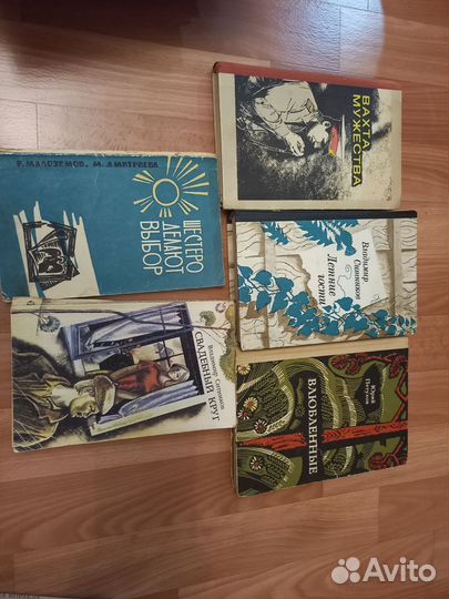 Разные книги
