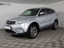 Geely Atlas 2.4 AT, 2018, 147 048 км, с пробегом, цена 1 649 990 руб.