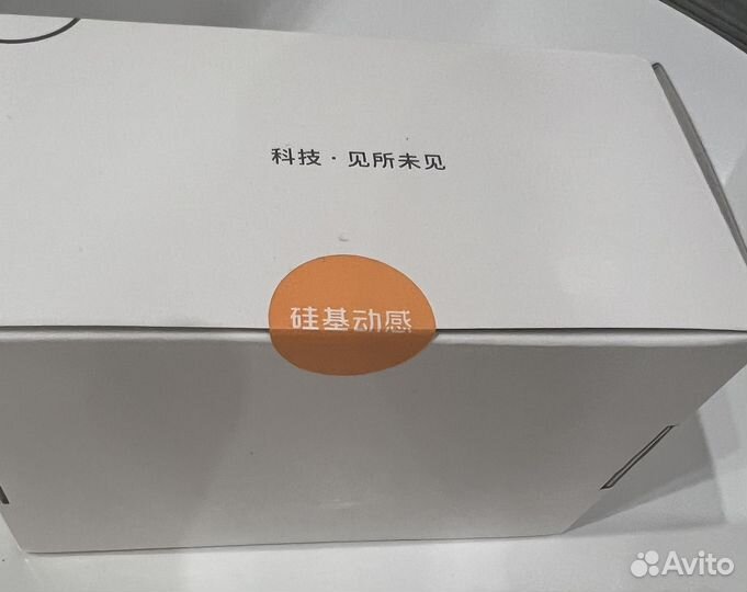 Sibionics для авито доставки