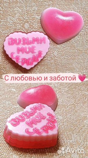 Мыло ручной работы