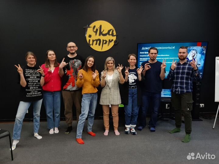 Актерское мастерство/ Актерская импровизация