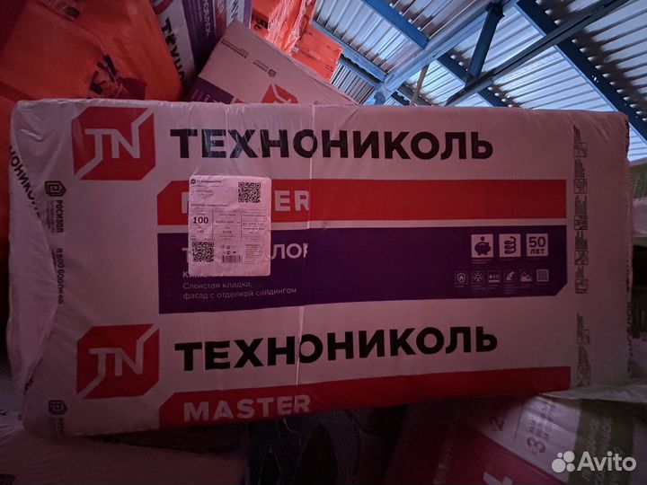 Технониколь Техноблок 100 мм