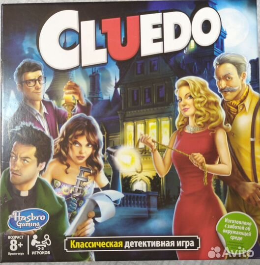 Настольная игра Cluedo