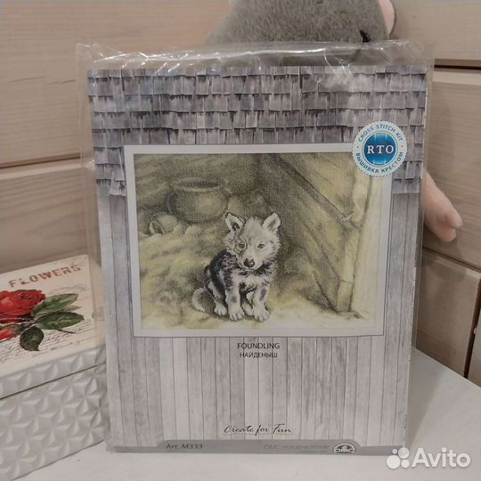 Наборы для вышивки крестом