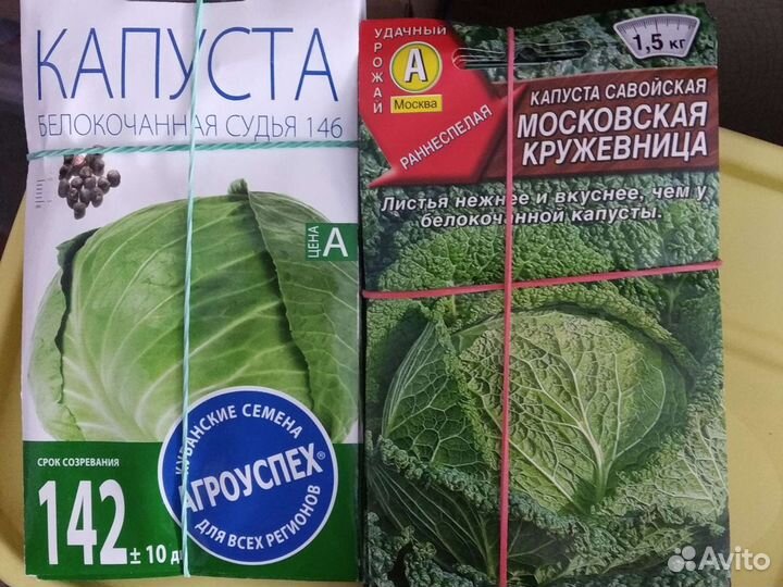 Семена овощей