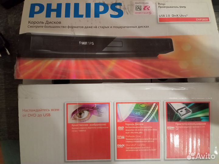 Philips DVP2860