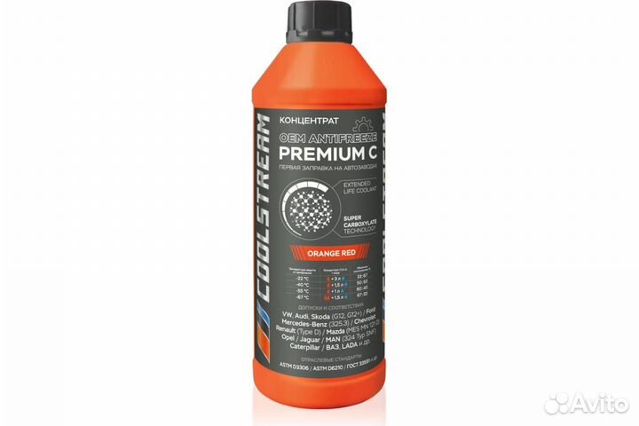 Coolstream Premium Orange Red С конц
