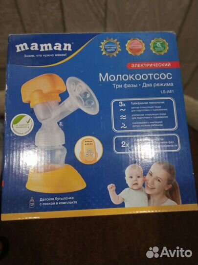 Молокоотсос электрический