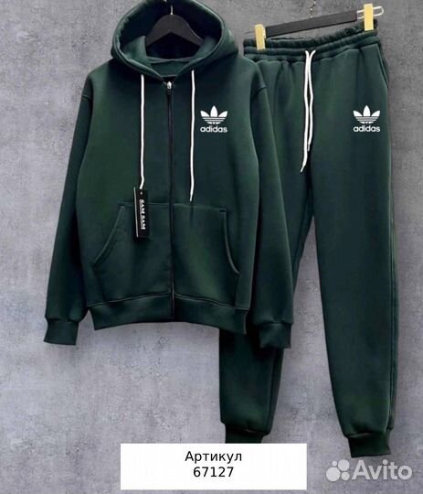 Костюм спортивный, мужской