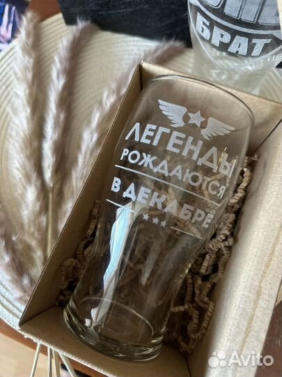 Пивной бокал новый