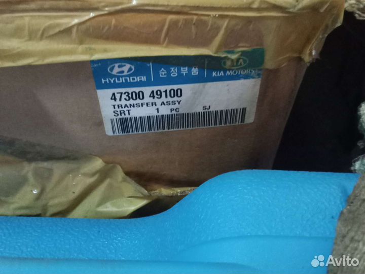 Раздатка kia sorento 1