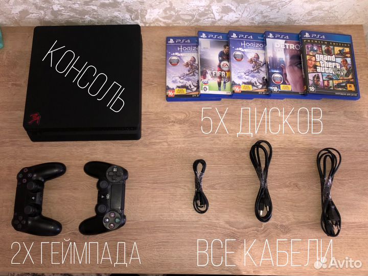 Sony PlayStation 4 Slim 1TB