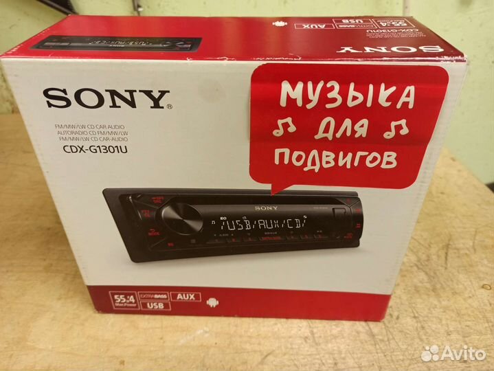 Магнитола с CD MP3 (USB) Sony CDX-G1301U/Q